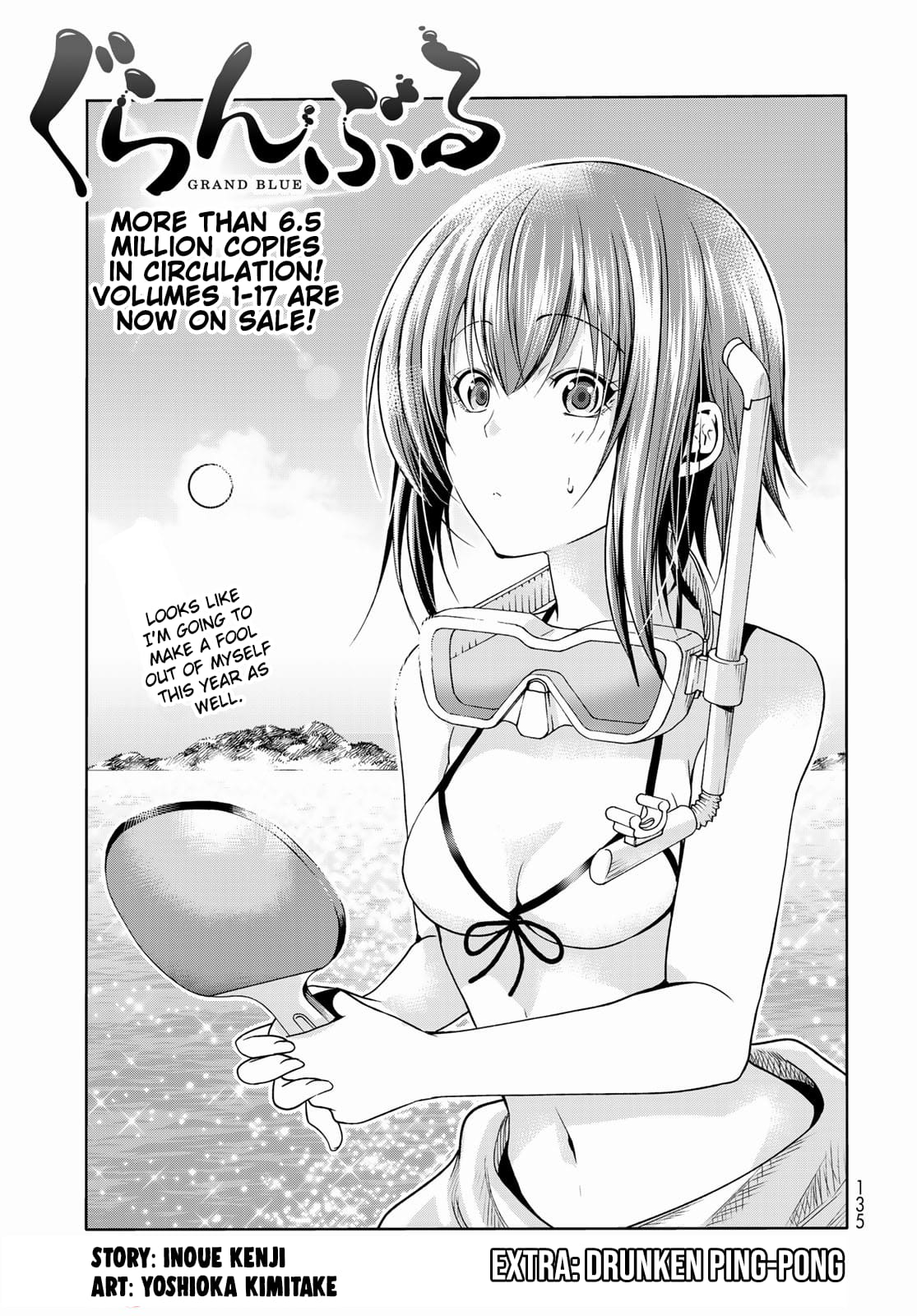 Grand Blue, Chapter 74.5 image 01